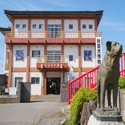 Museum in Odate